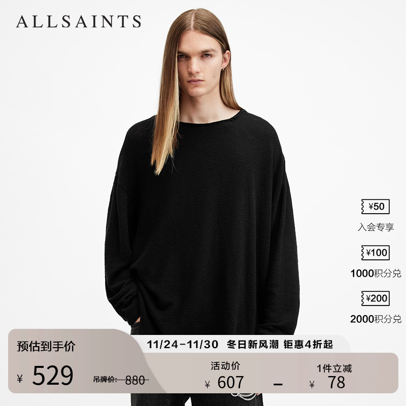 ALLSAINTS男士长袖T恤