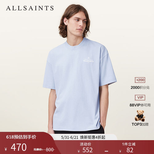 ALLSAINTS男士印花T恤