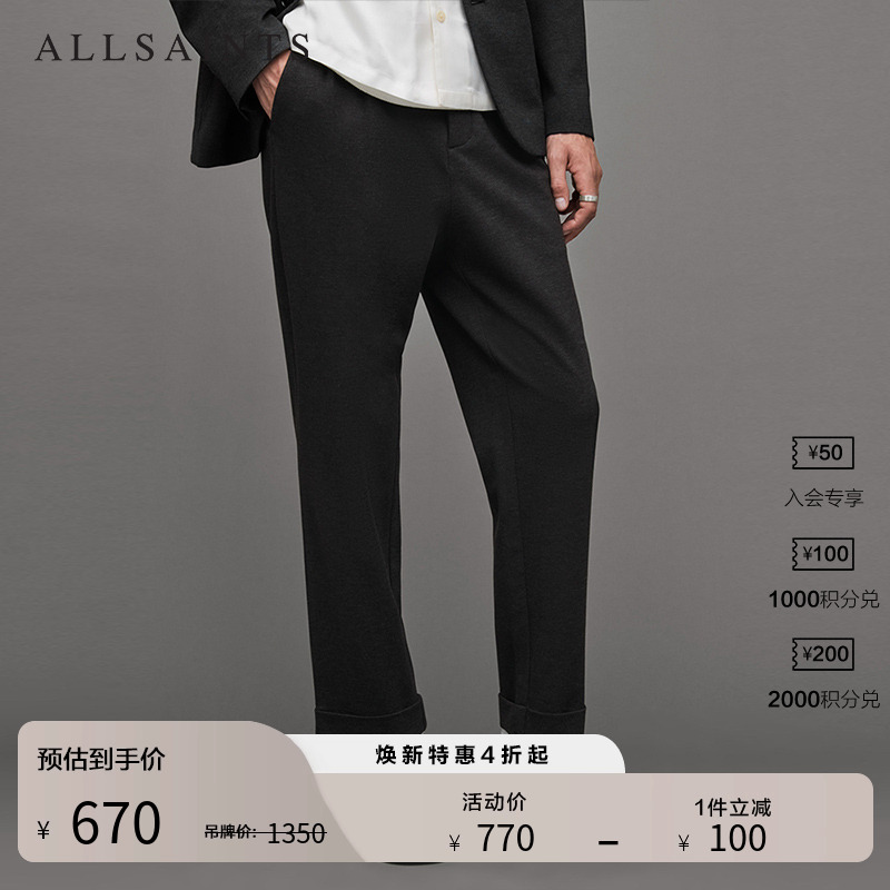 ALLSAINTS男士修身休闲裤