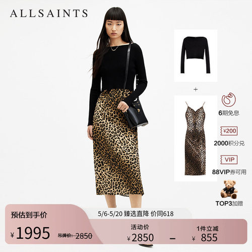 ALLSAINTS女士豹纹连衣裙