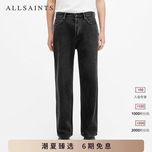 ALLSAINTS男士宽松牛仔裤