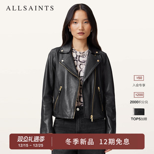 明星同款 W086LB ALLSAINTS女士率性骑士皮衣Dalby夹克外套2025秋季