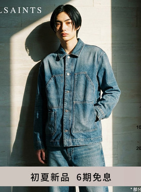 ALLSAINTS男士通勤牛仔夹克MUKESH潮流工装外套2026春夏新款
