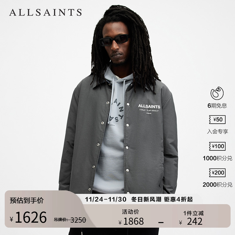 ALLSAINTS男士印花夹克