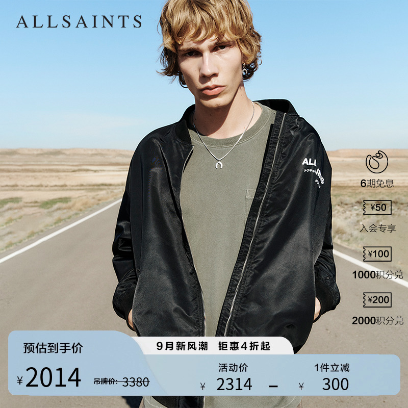 ALLSAINTS男士夹克棒球领