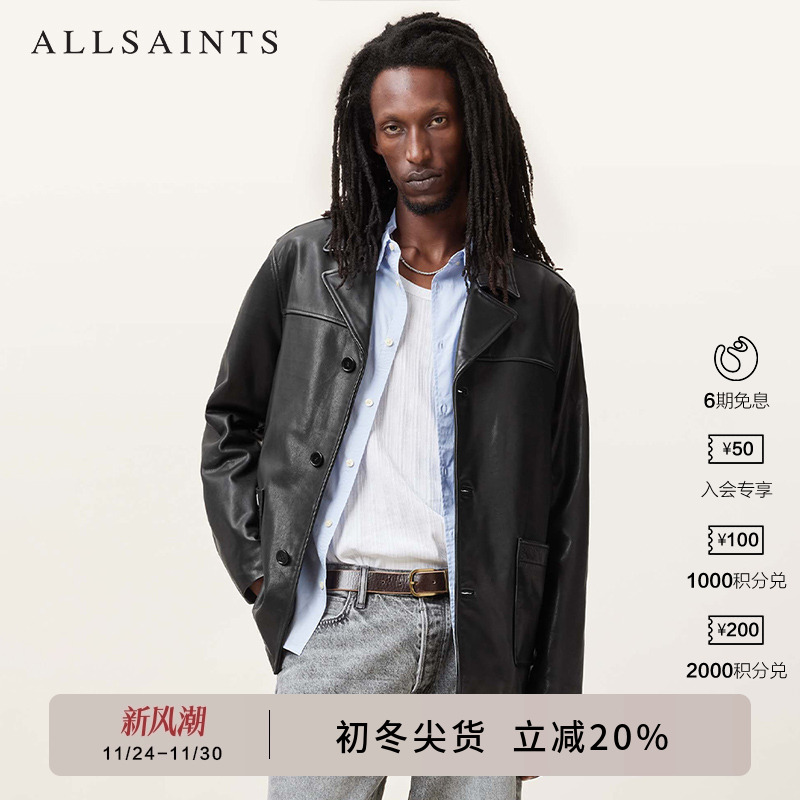 ALLSAINTS男士黑色皮衣