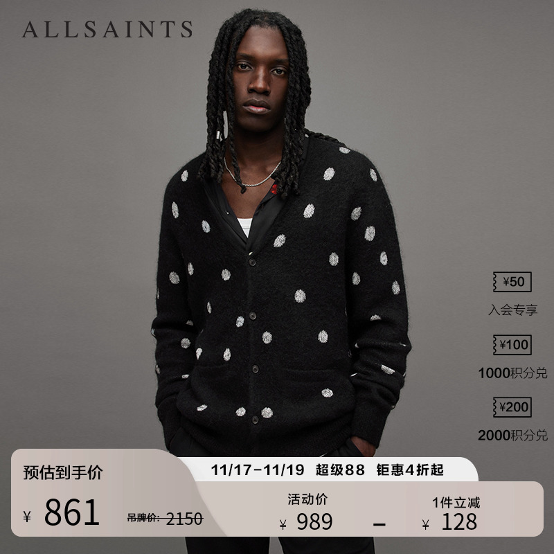 ALLSAINTS男士V领毛衣
