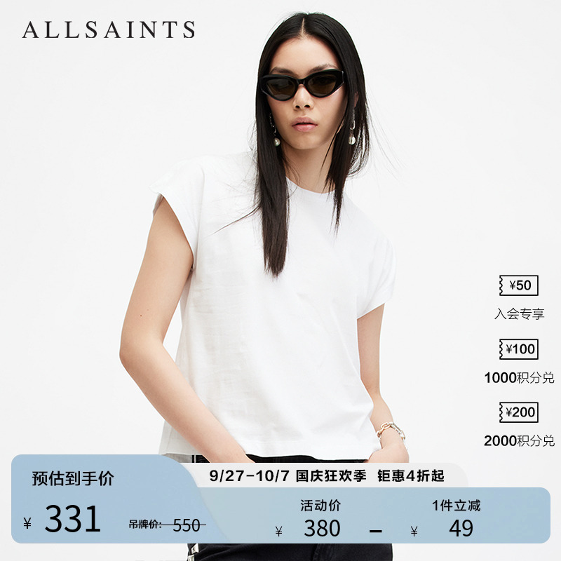 ALLSAINTS女士短袖T恤