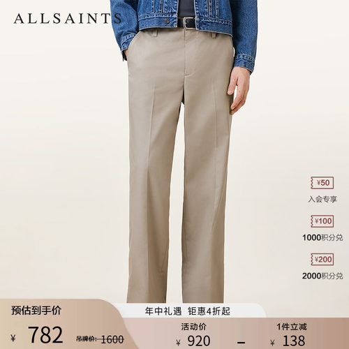 ALLSAINTS男士休闲长裤