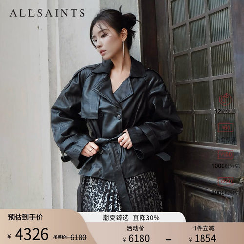 ALLSAINTS女士皮衣外套