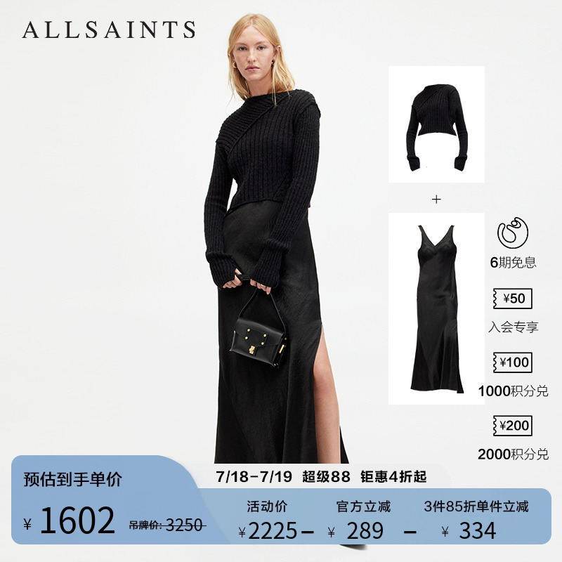 ALLSAINTS女士连衣裙2件套