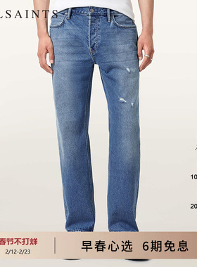 ALLSAINTS男士磨损直筒牛仔裤Reid休闲裤子2025秋新款M025EB