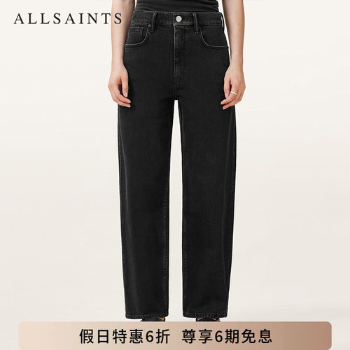 ALLSAINTS女士直筒牛仔裤