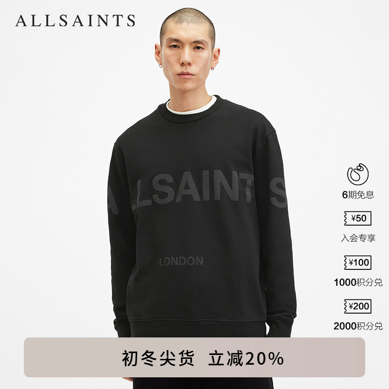 ALLSAINTS男士圆领宽松卫衣