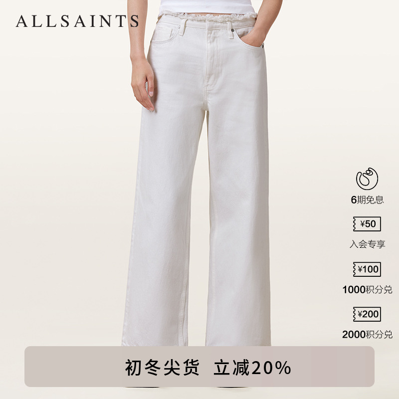 ALLSAINTS女士牛仔长裤
