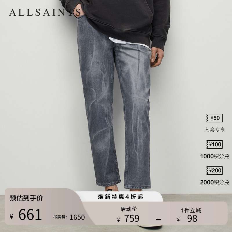 ALLSAINTS男士休闲牛仔裤