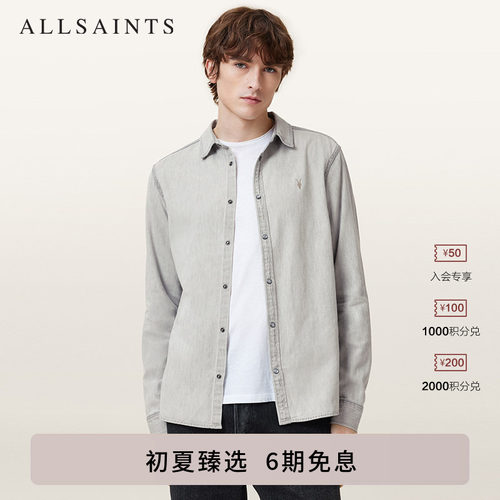 ALLSAINTS男士牛仔衬衫