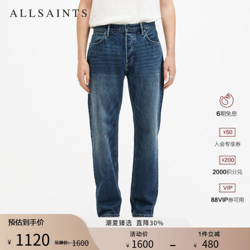 ALLSAINTS男士牛仔裤长裤