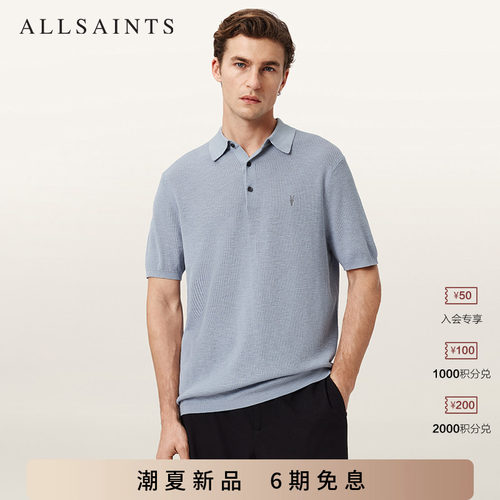ALLSAINTS男士短袖POLO衫