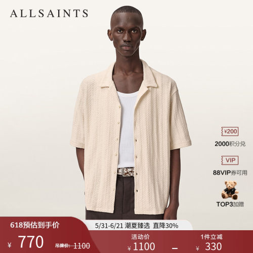 ALLSAINTS男士短袖衬衫