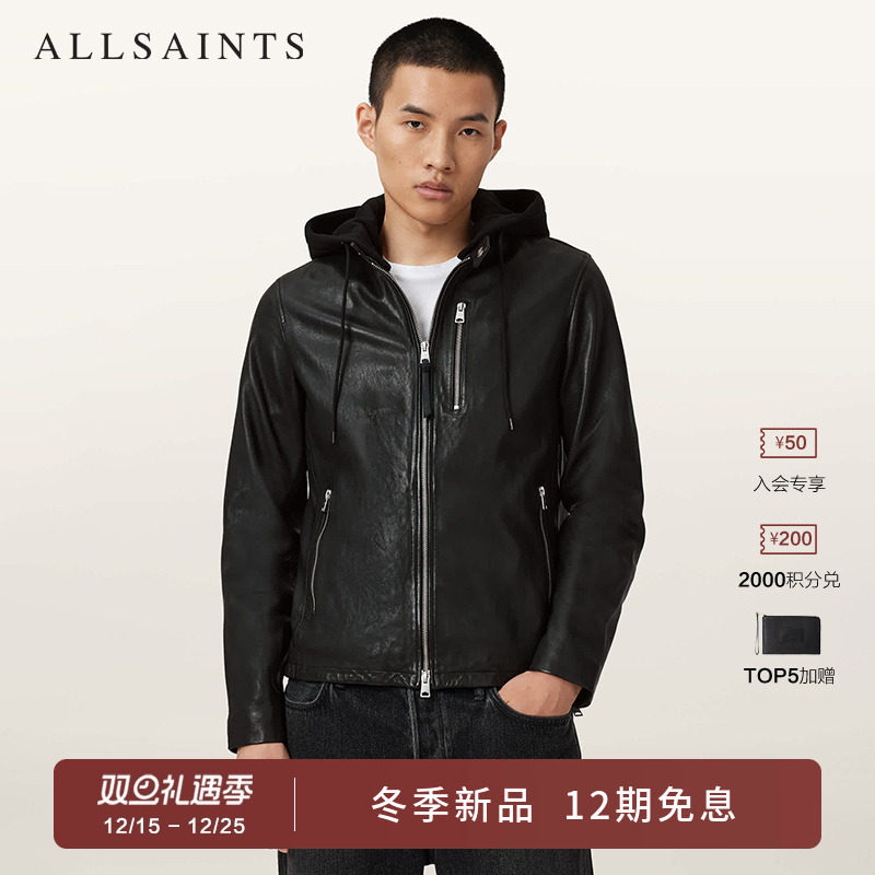 ALLSAINTS男士皮衣外套