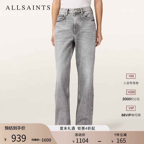 ALLSAINTS女士牛仔长裤