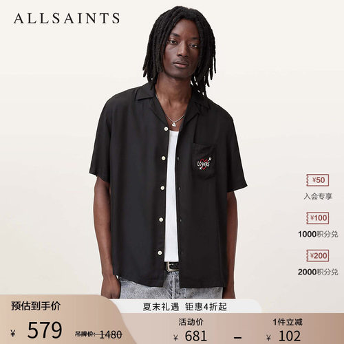 ALLSAINTS男士短袖衬衫