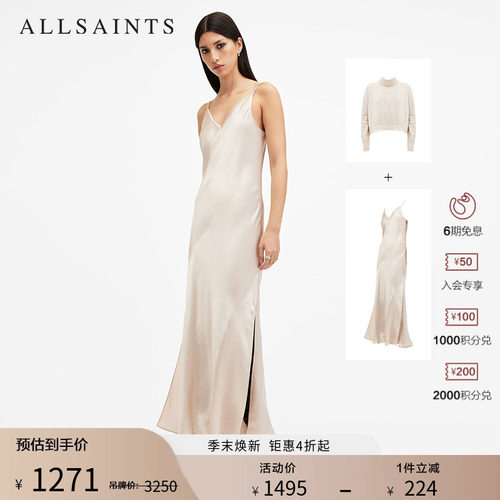 ALLSAINTS女士连衣裙长裙