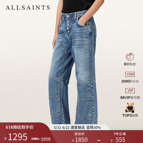 ALLSAINTS女士直筒牛仔裤