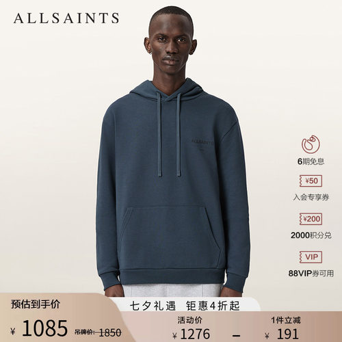 ALLSAINTS男士休闲连帽卫衣