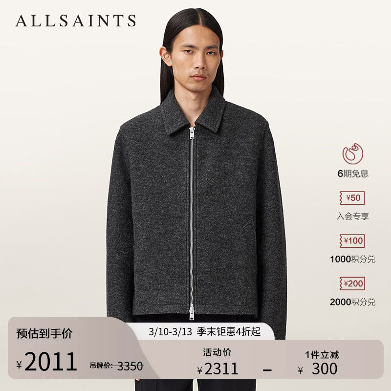 ALLSAINTS男士时尚夹克短款羊毛呢大衣拉链外套2026春季M011OD