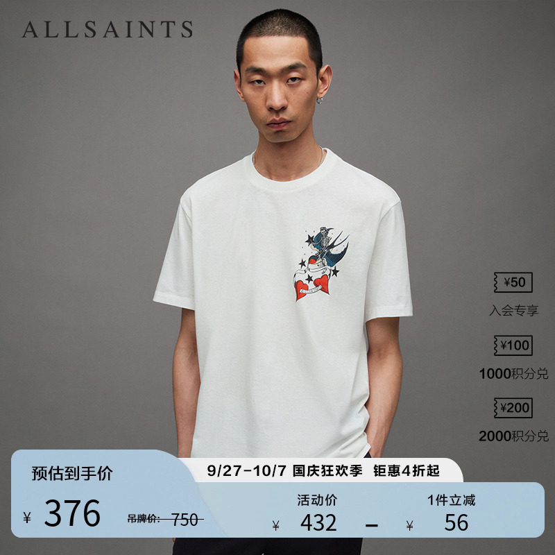 ALLSAINTS男士短袖T恤
