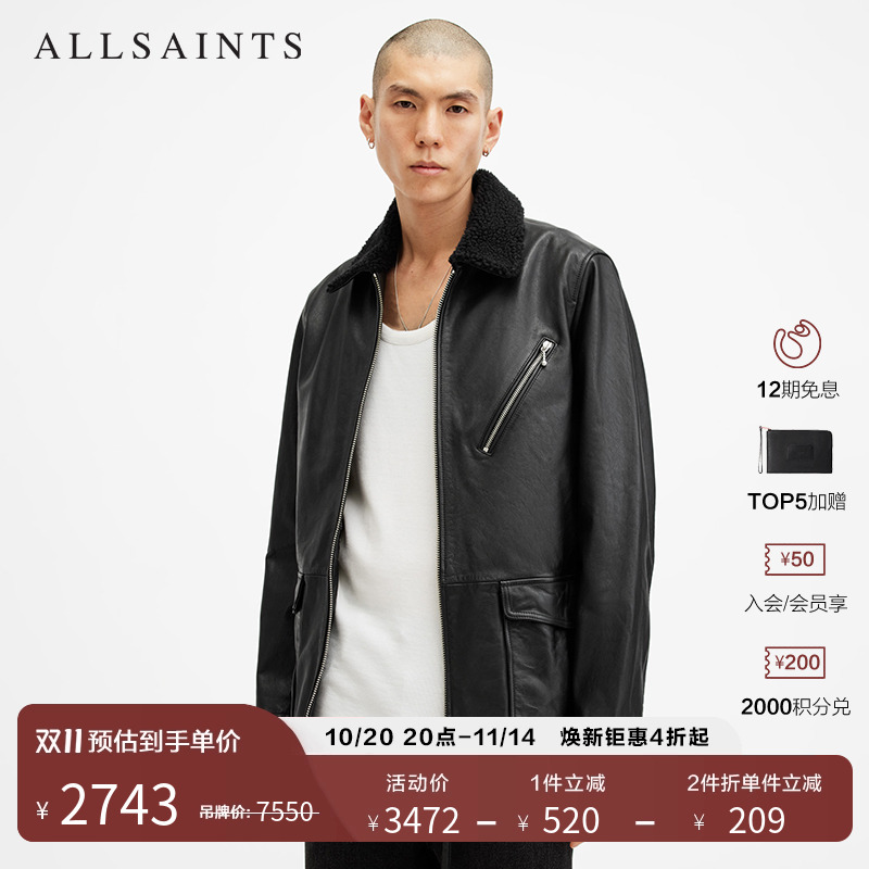 ALLSAINTS男士纯色皮衣