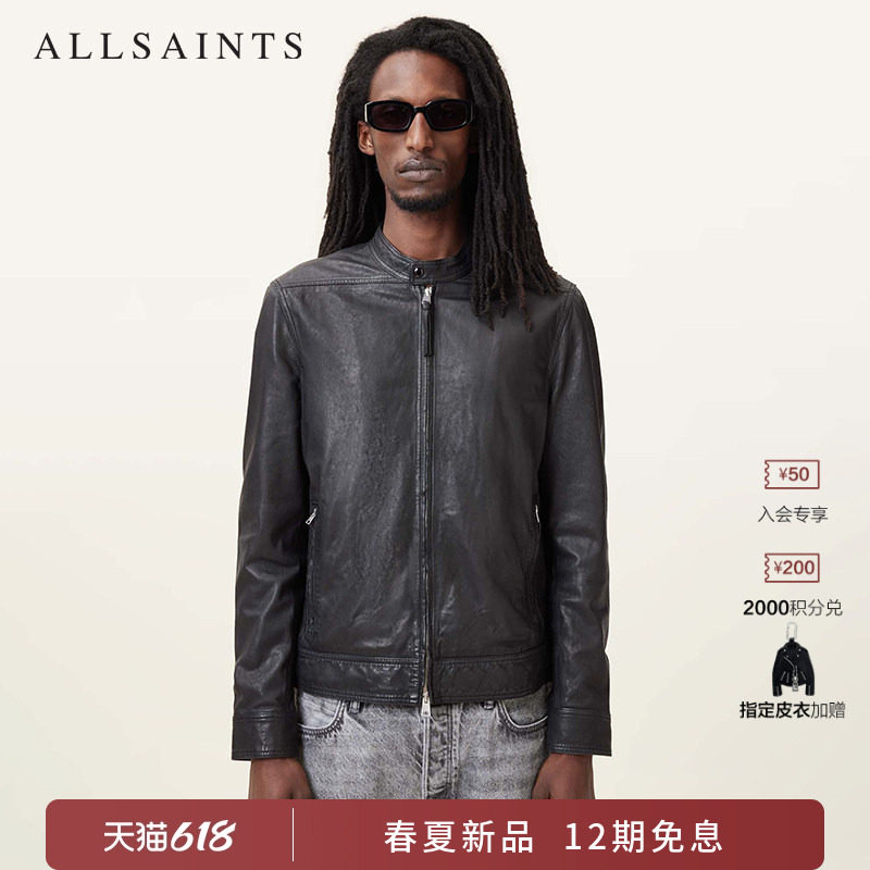ALLSAINTS男士泽西风皮衣Colt羊皮夹克质感小立领外套2026年春季