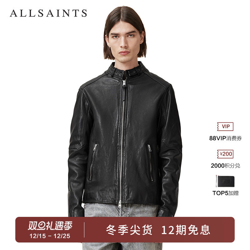 男士飞行员夹克ALLSAINTS外套