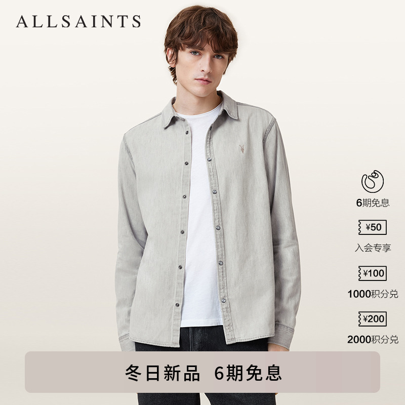 ALLSAINTS男士牛仔衬衫