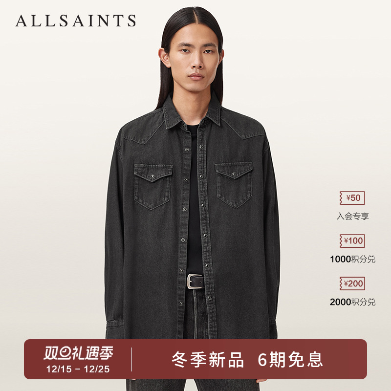 ALLSAINTS男士牛仔衬衫