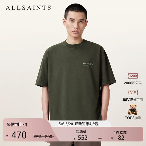 ALLSAINTS男士印花T恤