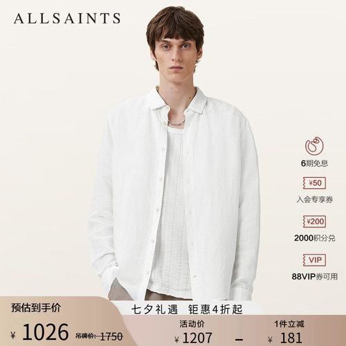 ALLSAINTS男士长袖衬衫