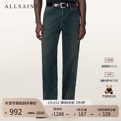 ALLSAINTS男士直筒牛仔裤