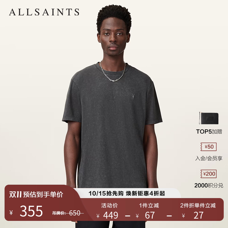 ALLSAINTS男士圆领T恤