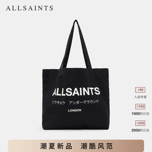 allsaints托特包帆布包