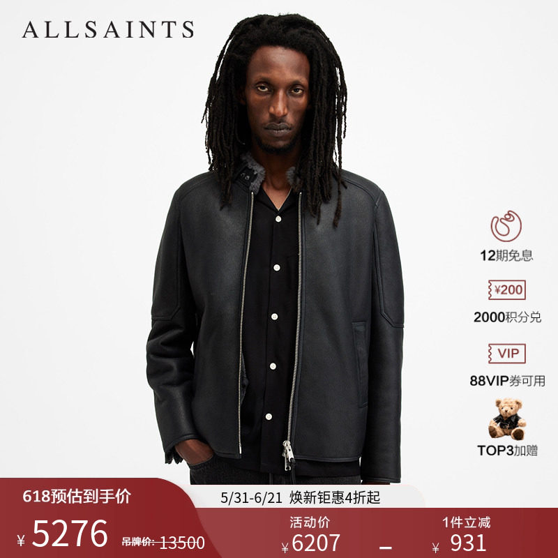 ALLSAINTS男士修身毛领皮衣HAYWARD真皮夹克外套春秋季款男装