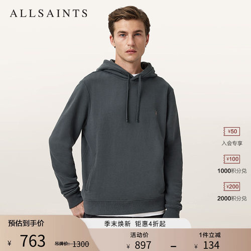 ALLSAINTS男士连帽卫衣