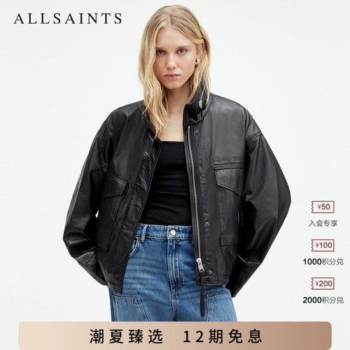 ALLSAINTS女士黑色皮衣皮衣