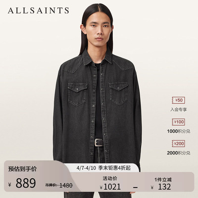 ALLSAINTS男士牛仔衬衫