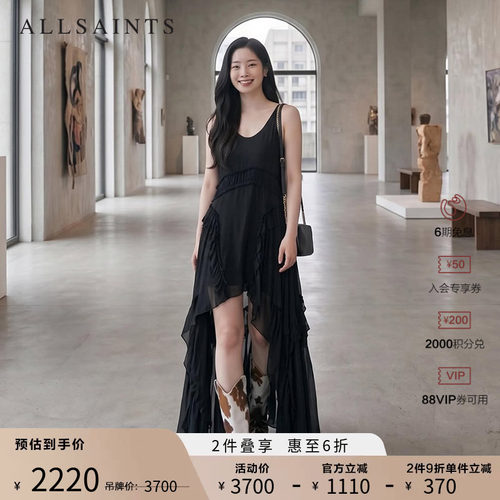 ALLSAINTS女士时尚吊带连衣裙DORINA小黑裙粉色蛋糕裙2026夏新款 - 封面