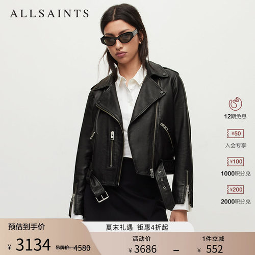 ALLSAINTS女士皮衣夹克外套