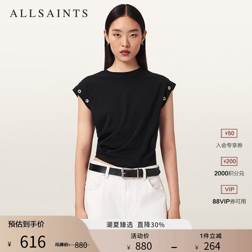 ALLSAINTS女士修身T恤