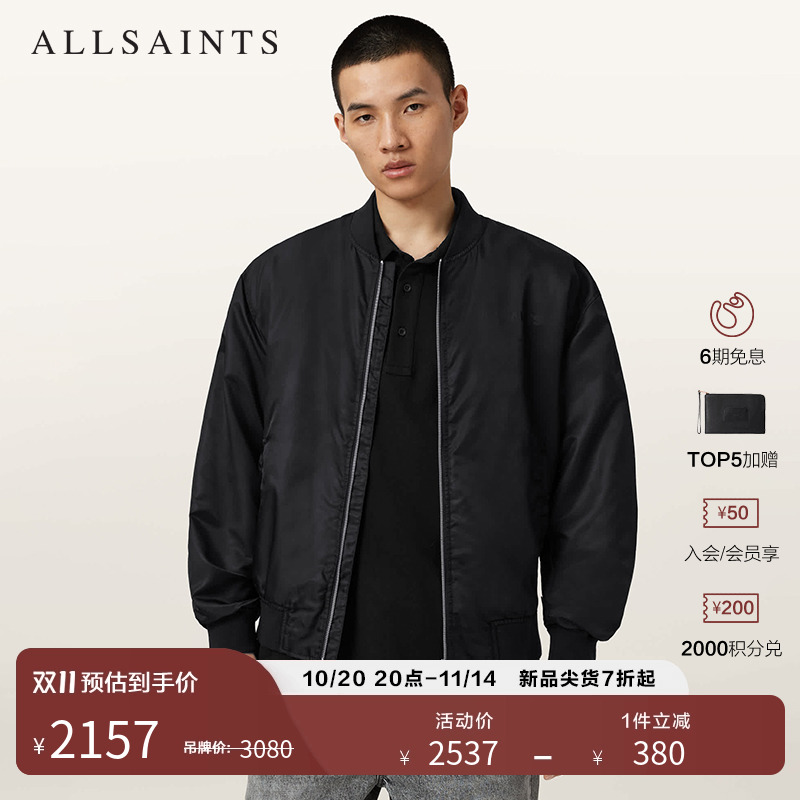 ALLSAINTS男士夹克外套
